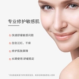 舒奈芙修护舒缓敏感肌角质脆弱面部精华液乳液套装女