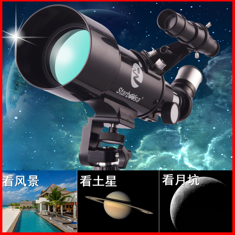 BoXiamen Astronomical Telescope Professional View Sky View Star High Definition Deep Space Adult Elementary School Children Children High 10000