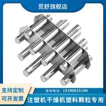 Magnetic frame strong magnetic injection molding machine magnetic frame strong magnetic rod magnetic rod custom magnetic frame material Port removal of iron and iron filter