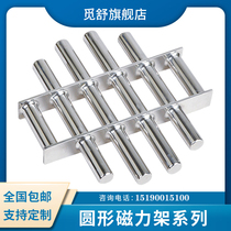 Strong magnetic frame circular magnetic frame customized magnetic rack bar strong magnetic bar qiang ci bang injection molding machine magnetic frame
