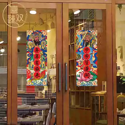Door god door sticker Fu word new year painting sticker Fu word pendant listing painting Qin Qiong Weichigong single door pair housewarming decoration