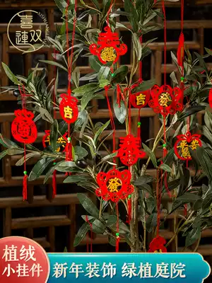 New Year Blessing pendant Spring Festival Outdoor yard Wedding celebration Indoor scene decoration Decoration Series pendant