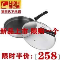 Kangbach non-stick three or four generations of wok 316 stainless steel household wok induction cooker gas Universal