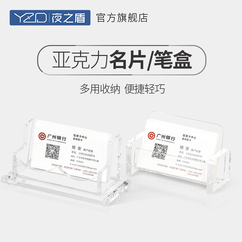 Acrylic Transparent Card Box Desktop Business Men Cardcard Cardcard Cardcard Case Card Case Show Card Case Show Frame with Penber Desktop Personality Creative Office Placing Cards