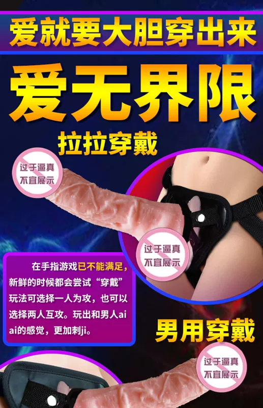Đeo dương vật giả dương vật có thể được xuất tinh đồng tính les đồng tính nữ nữ t-quần lót gà thanh gợi cảm tình dục người lớn sản phẩm mua duong vat gia chim giả