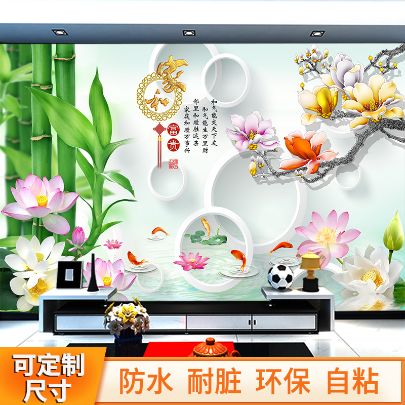 Chinese style home and rich walls appliqued drawing room sofa wallpaper 3d Self-adhesive large fresco bedroom Decorative Painting