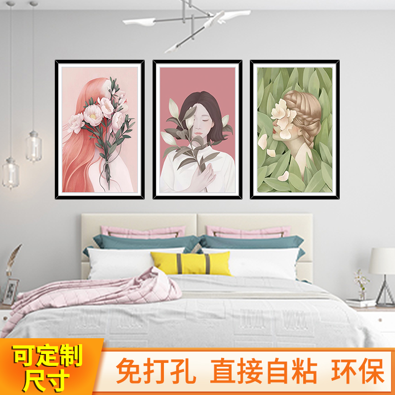 Sticker Painted Bedroom Background Wall Girl Bedside Decoration Painting Living-room Self-Adhesive Wall Sticker Mural Beauty Figure Poster