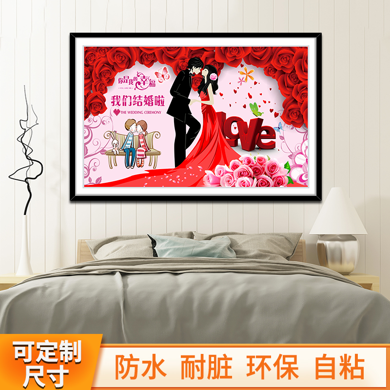 Net red self-adhesive wallpaper collage bedroom headboard background decorative wall Sweet Personality Creative Wallpaper Wall Mural Painting