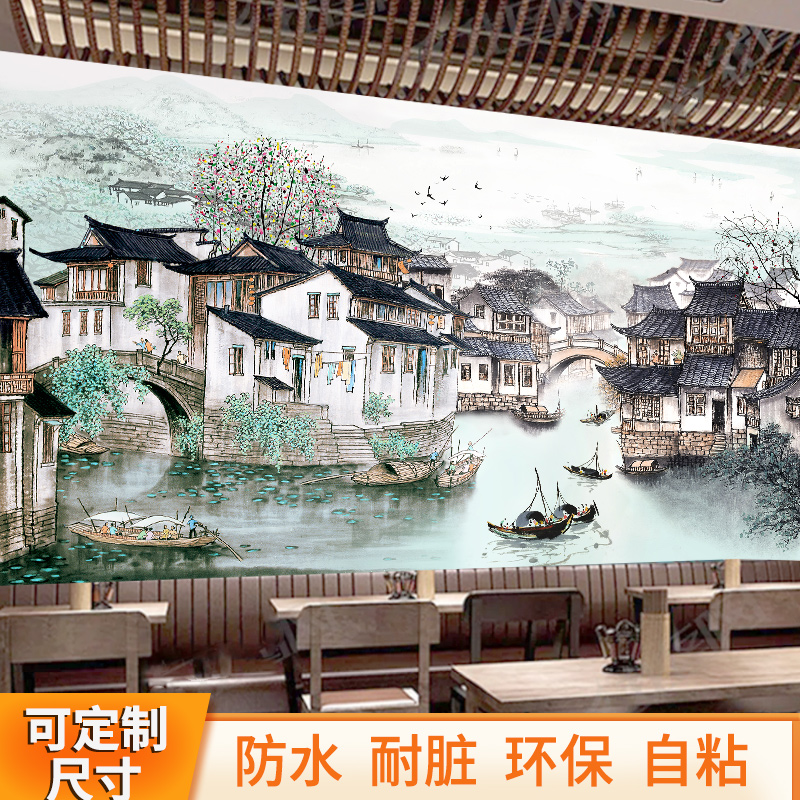 Chinese Feng Shui Ink Danqing Wall Sticker Living Room Sofa TV Background Wall Paper Customized Self-adhesive Landscape Film and Television Wall