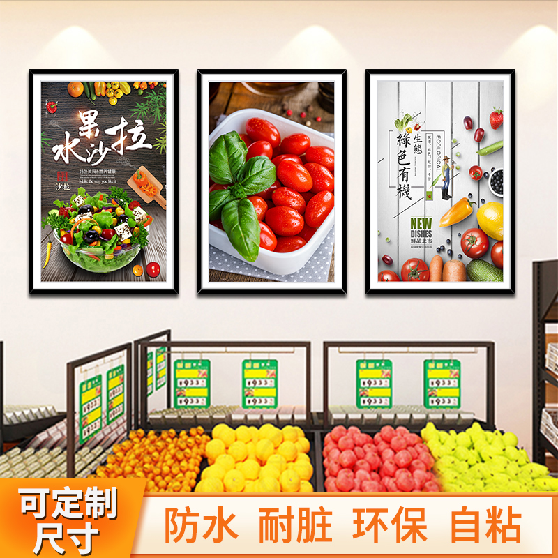 Nordic Dining Room Wall Stickler Self-Adhesive Creative Fruit Stickers Living-room Kitchen Wall Decoration Painting Vertical Fresco Custom