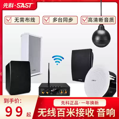 Schenko W3 wireless Bluetooth ceiling audio home living room speaker subwoofer background music wall hanging speaker broadcasting indoor shop dining room ceiling ceiling set embedded intelligence