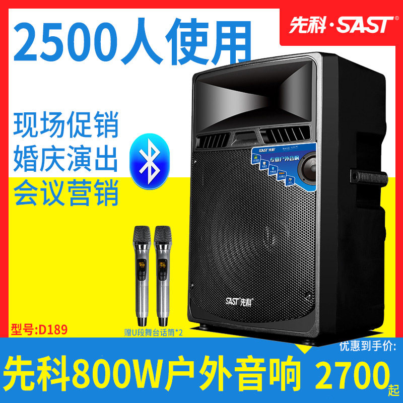 Shchenko D189 18 inch outdoor sound with wireless microphone square dance sound power heavy bass to charge singing Bluetooth