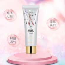 【夕施佳人】遮瑕美腿隐形丝袜霜