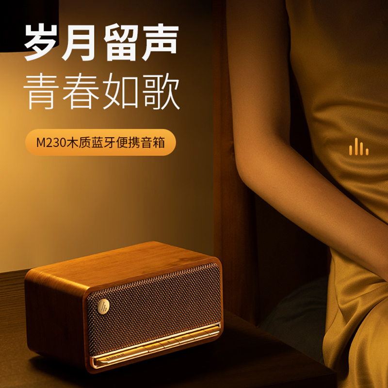 Comber Wireless Bluetooth Speaker Woody Retro Styling Small Sound Home Mini Portable High Sound Quality Big Volume Recorder M230