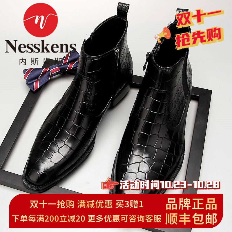 Neskens British leather shoes men's tall pointed leather Martin boots men's snakeskin pattern winter casual trend men's boots