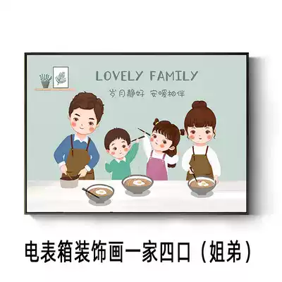 Simple Nordic meter weak electric box decorative painting A family of three wall dining room kitchen mural hanging painting covering painting