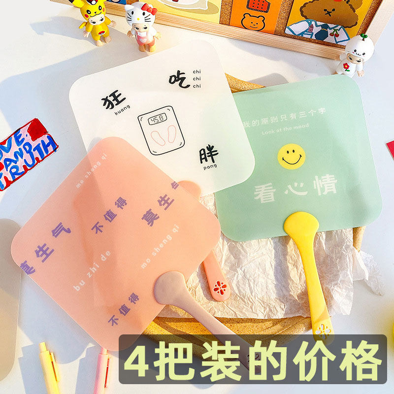 Cartoon cute round handle small fan summer plastic girl creative students child portable mini-hand shake fan