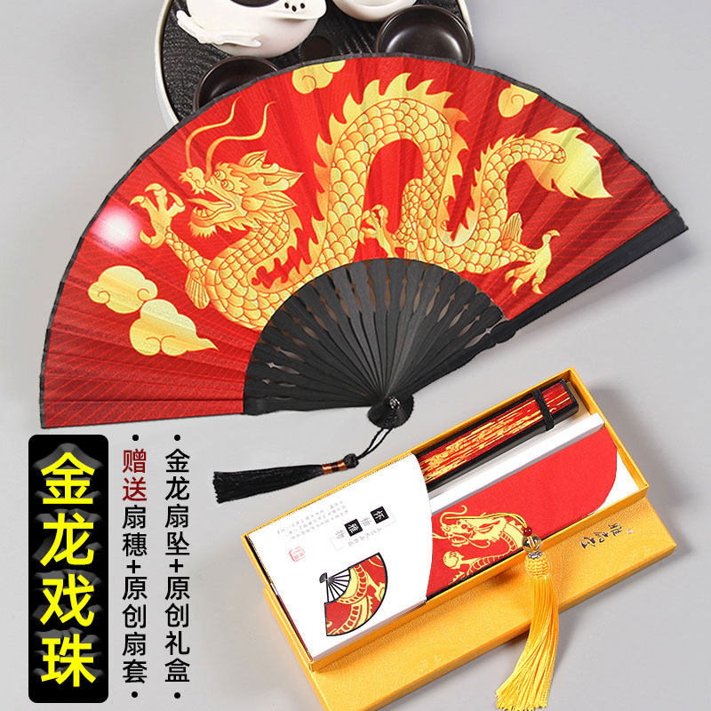 Bar bungdi fan hegemony Chinese wind golden dragon folding fan summer ancient fan with carry-on folding han clothing fan