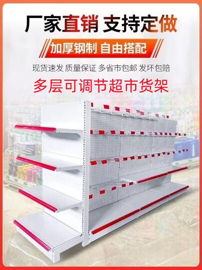 Supermarket Shelf Corner Convenience Store Corner Display Rack Small Shop Multi-Layer Single/Double-Sided Pharmacy Snack Storage Rack Iron
