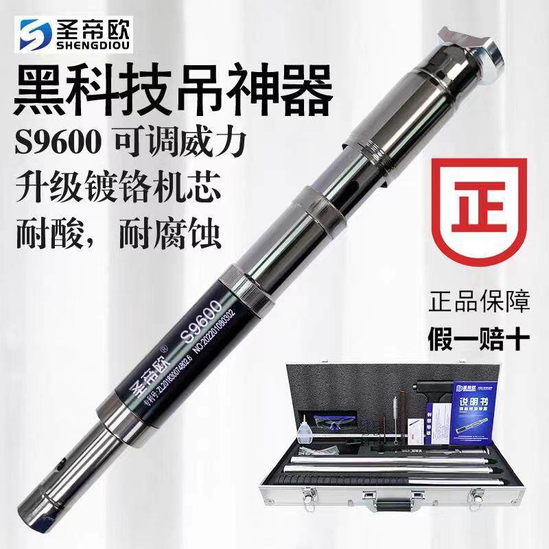 St. Emperor suspension ceiling pin artifact pin pin gun silent head concrete installation integrated screw rod