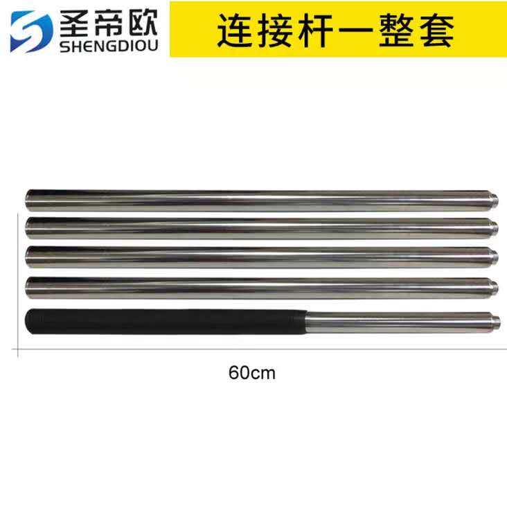 Shengdiou suspended ceiling accessories connecting rod suspended ceiling artifact rod suspended ceiling king connecting rod connecting rod a complete set