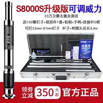 Sheng Diou ceiling artifact integrated nail silencer king special eye-opening steel gun nail gun S800 integrated decoration