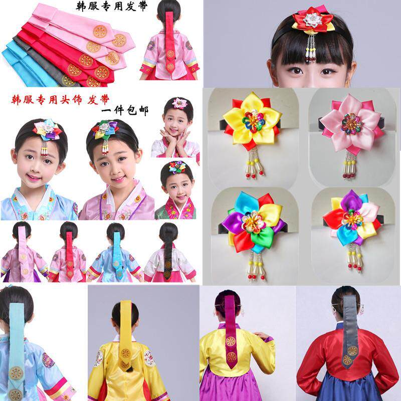Ancient Clothing Traditional North Korea Head Adorned Children Princess Hair Stirrup Hair Stirrup Show Hair Adorned Girl Han Fu Hair Band