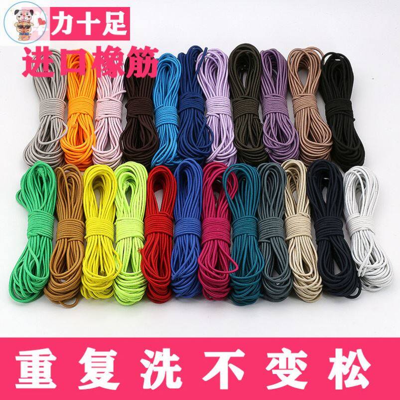 The most fine round elastic band coloured elastic band round fine high elastic rope pants waist leather ribs elastic string oak pants