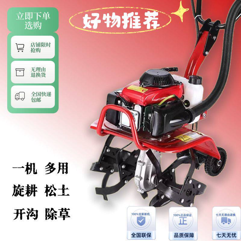 Новая ручная бытовая малогабаритная бензиновая машина micro-tiller 144, многофункциональная машина для обработки пахотных земель, рыхления канав и прополки сорняков "все в одном" Изображение 1