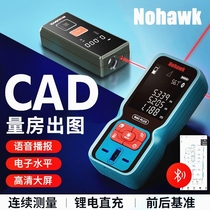 Dongcheng quality imported laser range finder high-precision Bluetooth infrared measuring instrument laser ruler electronic ruler hand