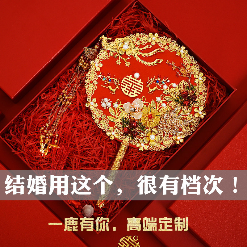 Chinese bridal group fan DIY material bag wedding ancient wind finished products show and fan marriage out of the wedding fan to hold flowers