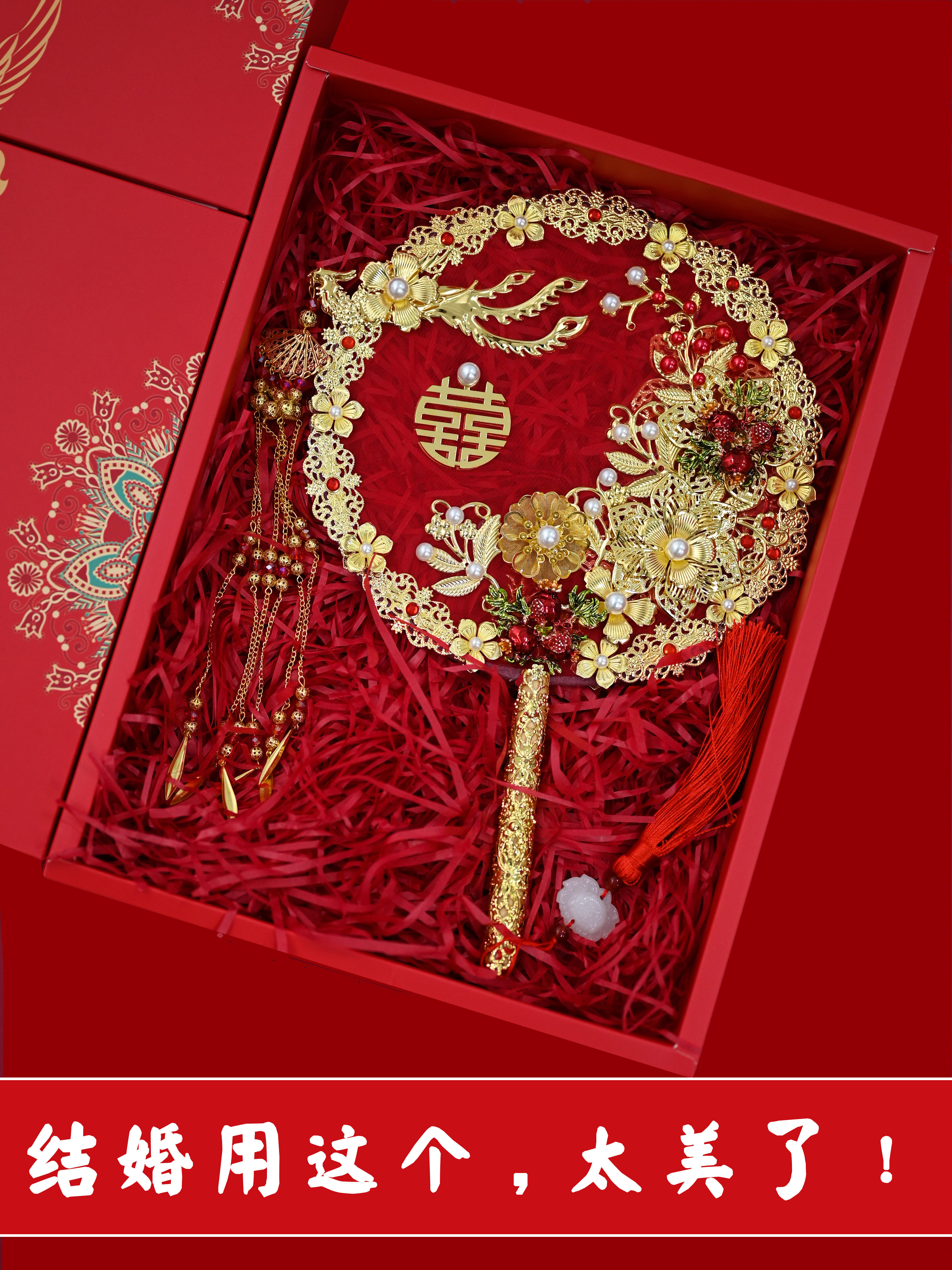 Ancient style group fan Bridal wedding gift show Wo clothing fan Chinese wedding hand bouquet handmade happy fan diy material package