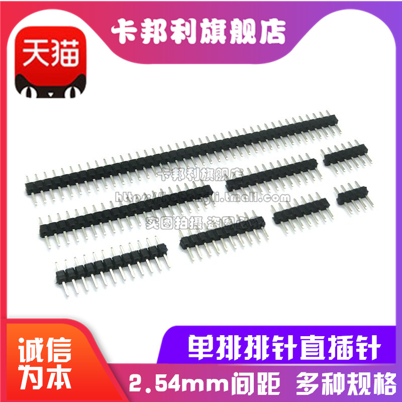 Đơn hàng khoảng cách kim 2.54MM 1 x 2 3 4 5 6 7 8 10 12 20 40P pin đồng pin.