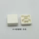 A14 Keycap White