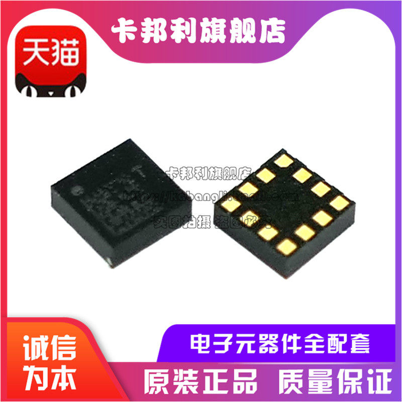 Cảm biến gia tốc chuyển động công suất cực thấp LIS2DW12TR LIS2DW12 LGA12 hoàn toàn mới mạch cảm biến chuyển động cảm biến hồng ngoại 220v