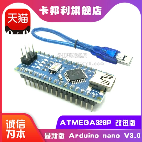 Последняя версия Arduino Nano v3.0 Atmega328p Улучшенная версия очень легко отправить USB -линию