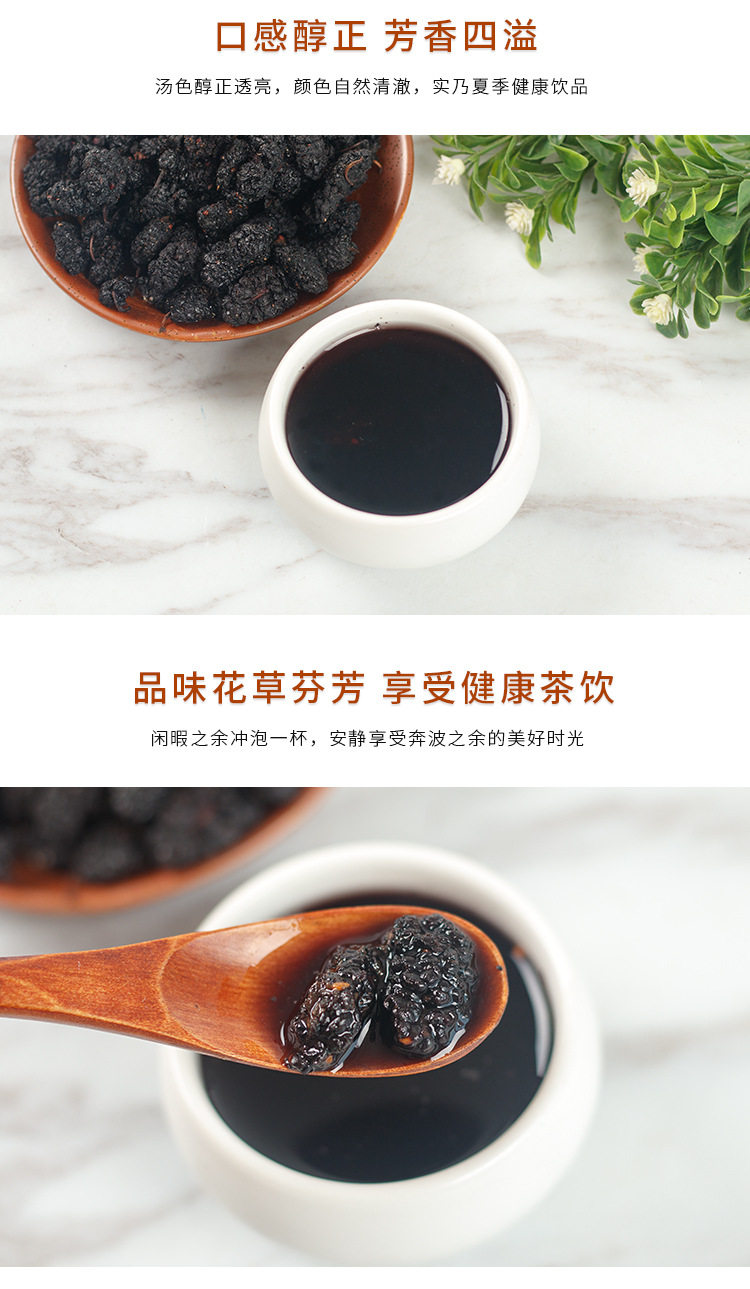 Mulberry_07