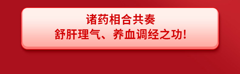 【中国直邮】 仲景 七制香附丸 痛经调理中药养血调经疏肝理气丸月经量少 6g*10袋/盒