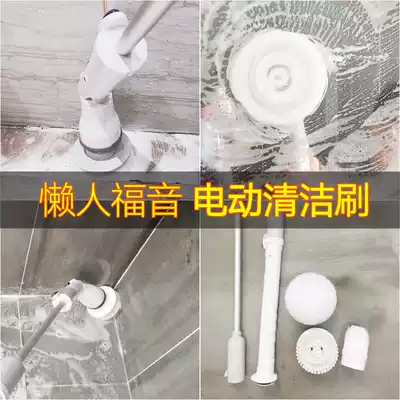 Artifact fish pond cleaning electric brush sanding hand tool multifunctional automatic floor tile bathroom kitchen brush
