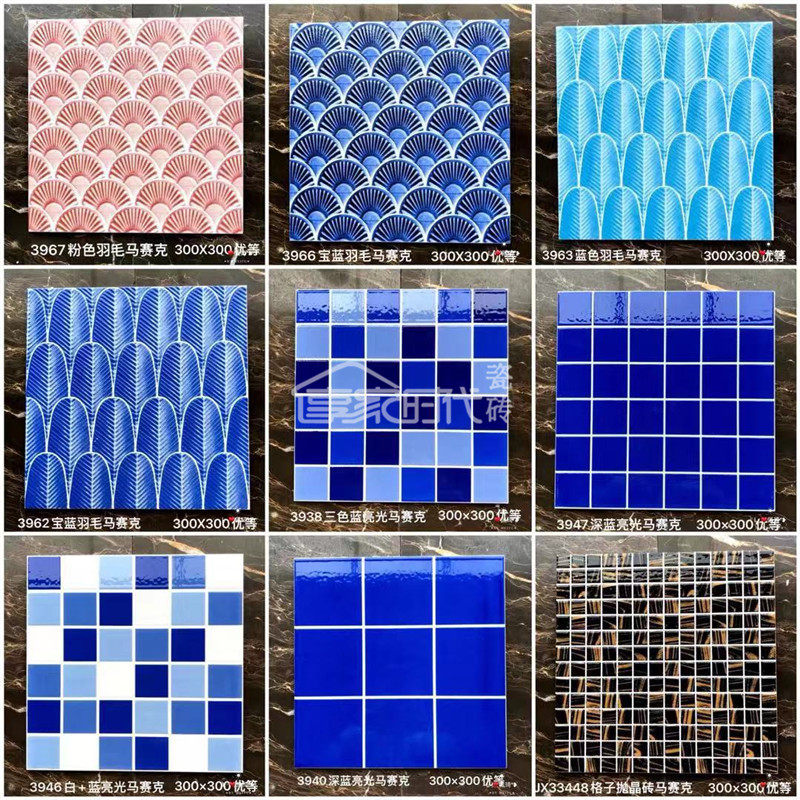 300x300mm Makeup Room Kitchen Crystal Glazed Tossed Crystal Brick Bathroom Balcony Toilet Anti Slip Floor Tile Background Wall Brick