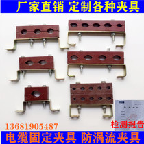 Mineral Cable Clamp Pre-branch Anti-Eddy Current Cable Bracket Elevator Shaft Mine Bakelite Insulation Clamp