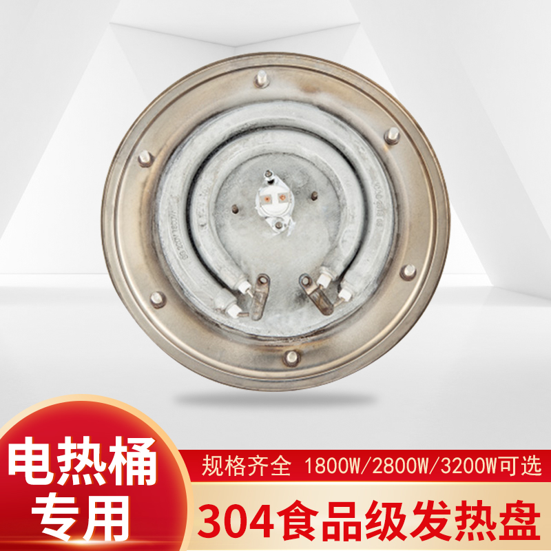 Warlene Ben Electric Hot Tub Special Accessories Open Bucket Cooking Barrel Heating Pan Heatproof converter Inner outside temperature controlled-Taobao