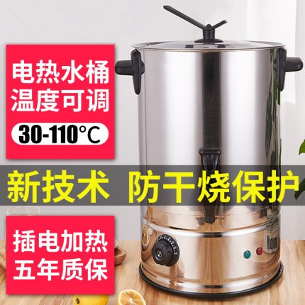 Electric boiling bucket restaurant merchants use electric boiling bucket machine stainless steel hot water bucket large capacity restaurant automatic insulation