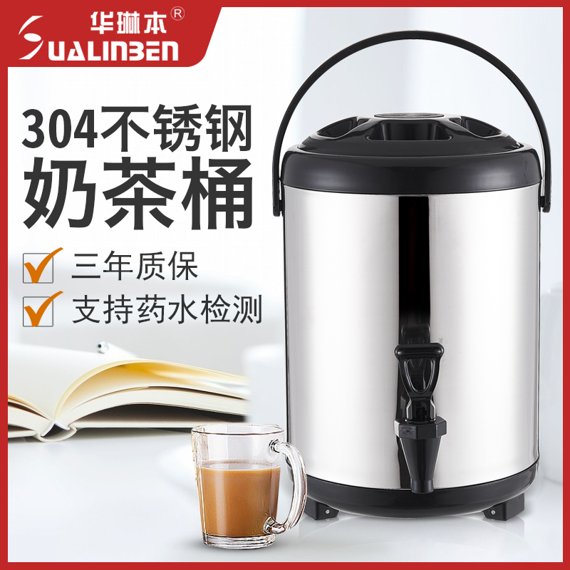 Stainless steel 304 milk tea barrel 10 Double-layer insulated and cold-used 8l thickened soy milk barrel commercial coffee milk tea shop-Taobao