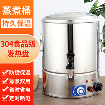 Electric electric water bucket hotel commercial electric fire bucket machine stainless steel hot water bucket large capacity restaurant automatic insulation