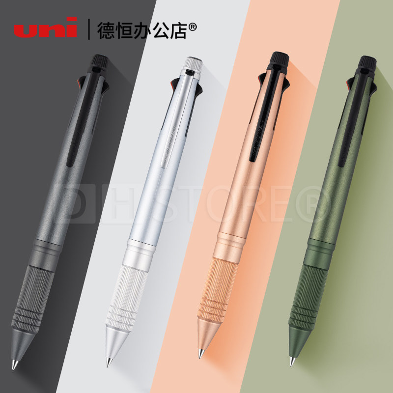 Original imported Uni Japanese Mitstream Multi-function Pen 4 1 drawing pen ball pen MSXE5-2000A Multi-color Pen 0 5mm Business Office Multi-Work