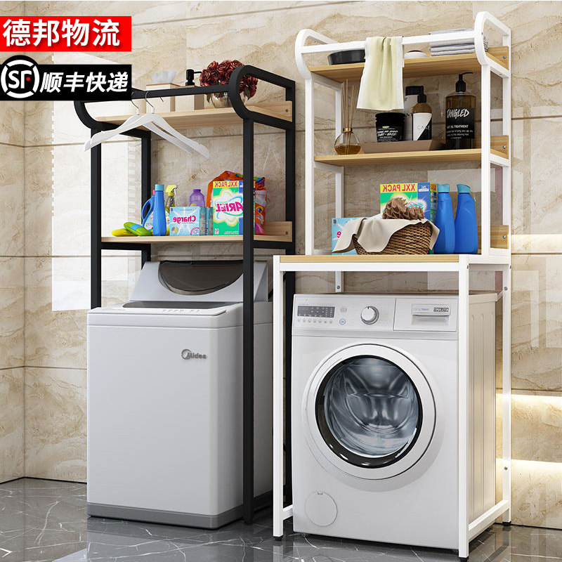 Washing machine shelf floor-to-ceiling toilet roller above the storage balcony wash closet bathroom toilet storage shelf