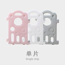 Bubble Tiger fence Monolithic link Replenishment dedicated childrens game fence Indoor baby toddler safety fence