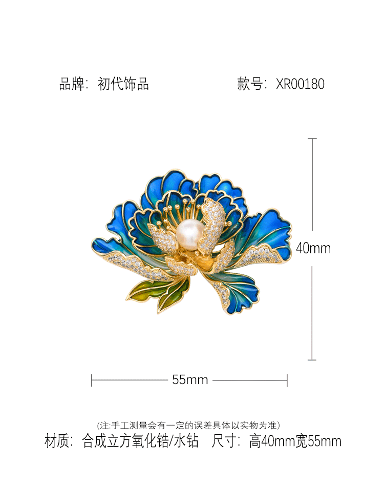 Classical Cloisonné Flower Brooch in Pink, High-End Women's Natural Freshwater Pearl Elegant Suit Pin, Luxurious and Grand