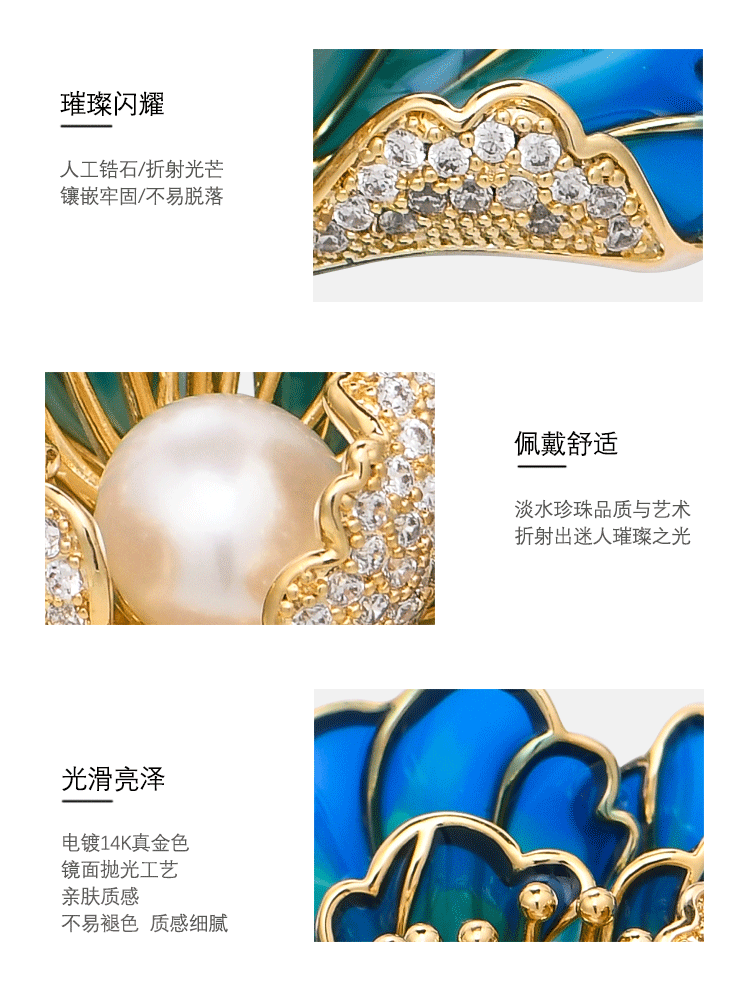 Classical Cloisonné Flower Brooch in Pink, High-End Women's Natural Freshwater Pearl Elegant Suit Pin, Luxurious and Grand